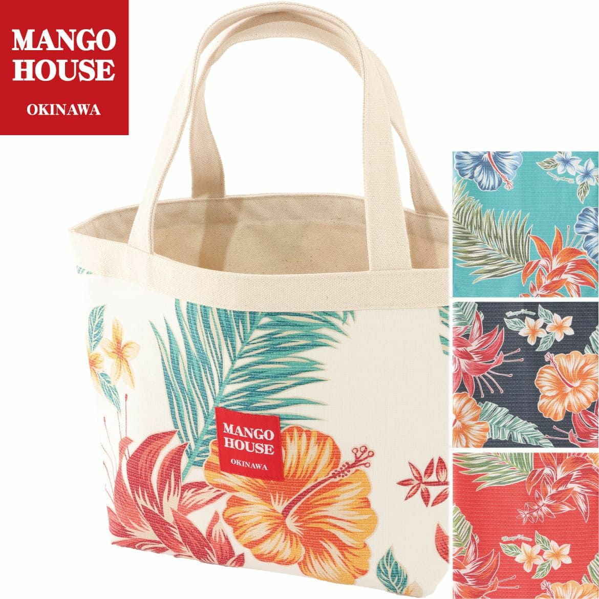 かりゆしウェア　トートバック