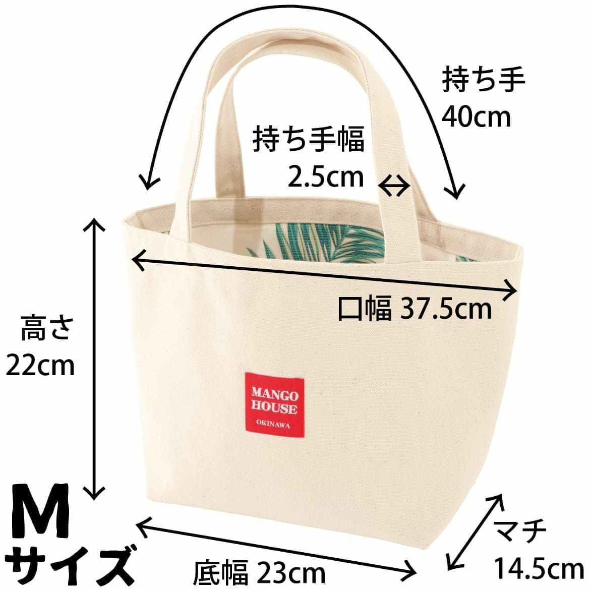 かりゆしウェア　トートバック サイズ感