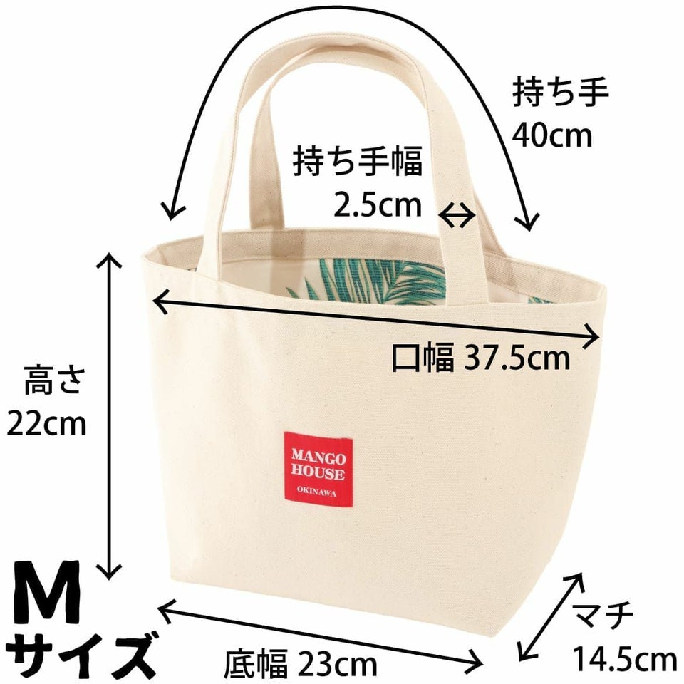 かりゆしウェア　トートバック サイズ感