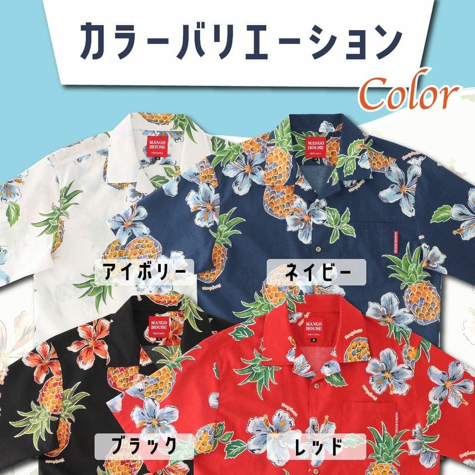 カラーバリエーション