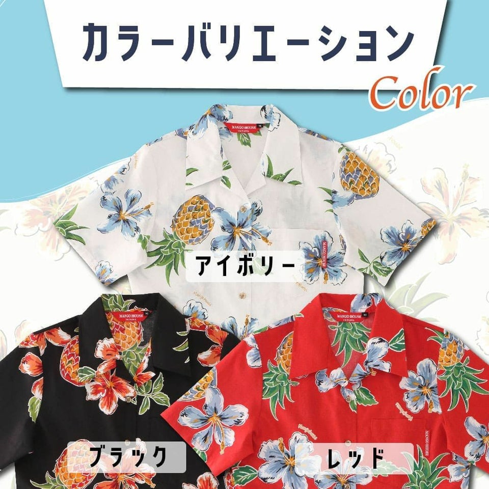 カラーバリエーション