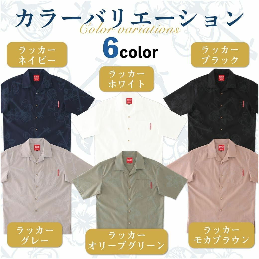 カラーバリエーション