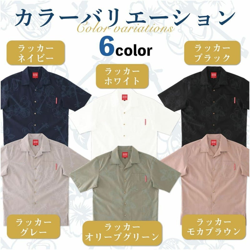カラーバリエーション