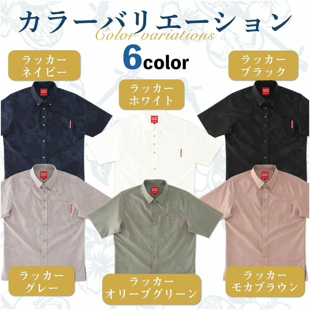 カラーバリエーション