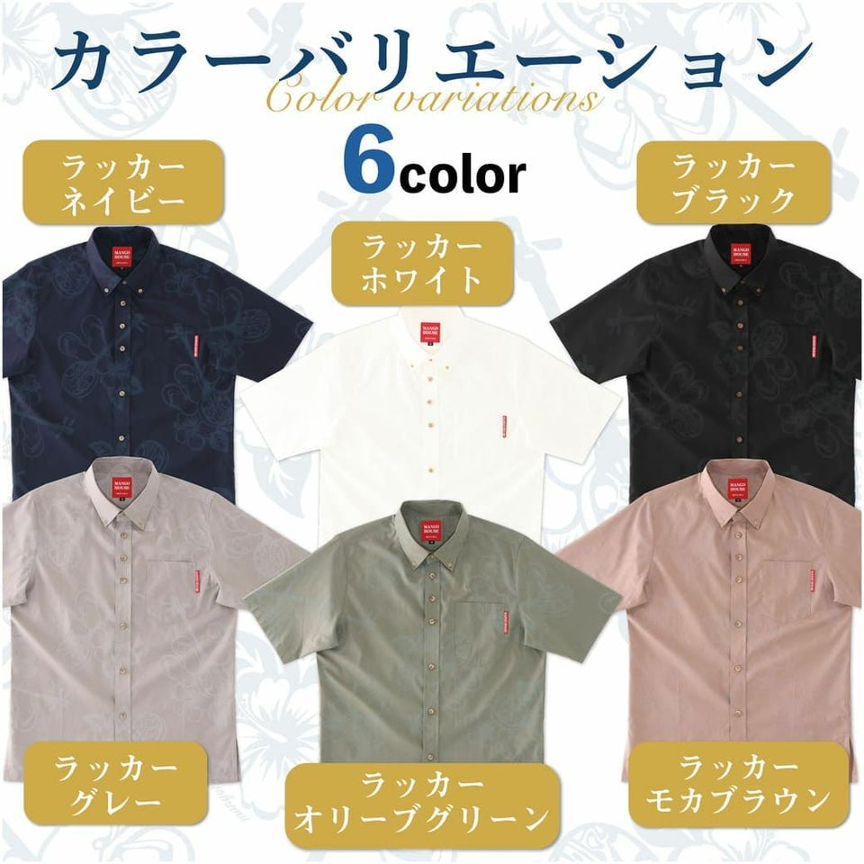 カラーバリエーション
