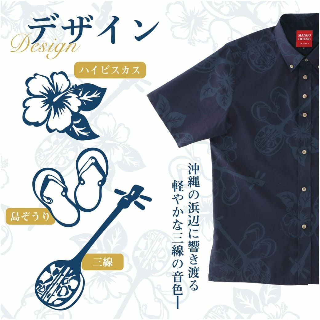 デザイン