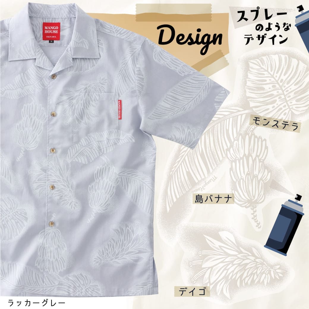デザイン