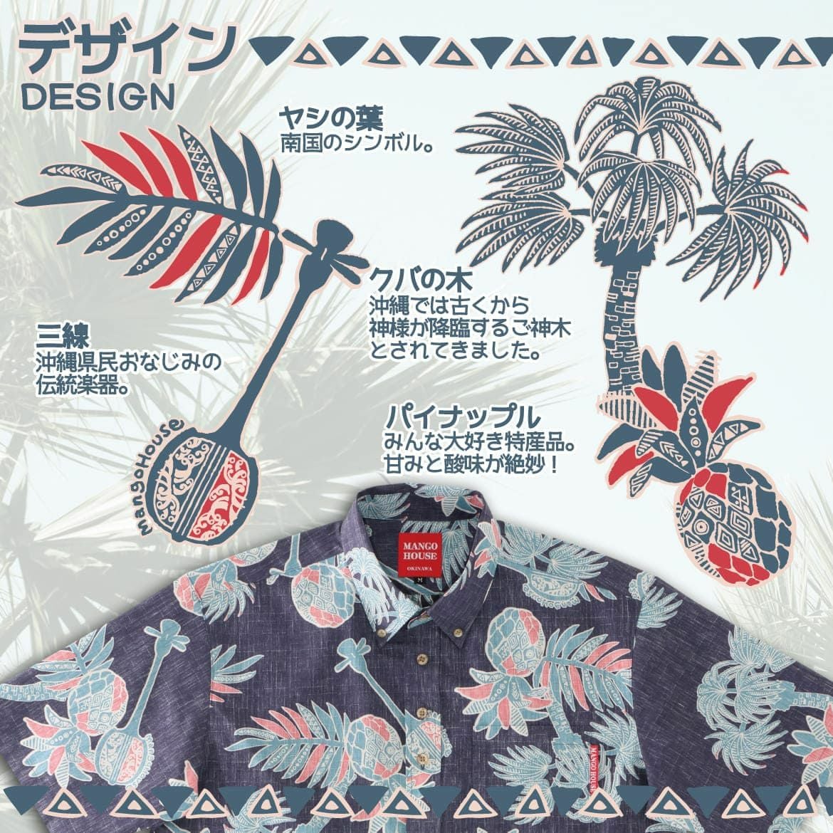 デザイン