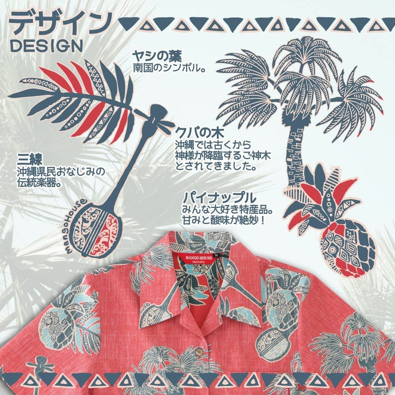 デザイン
