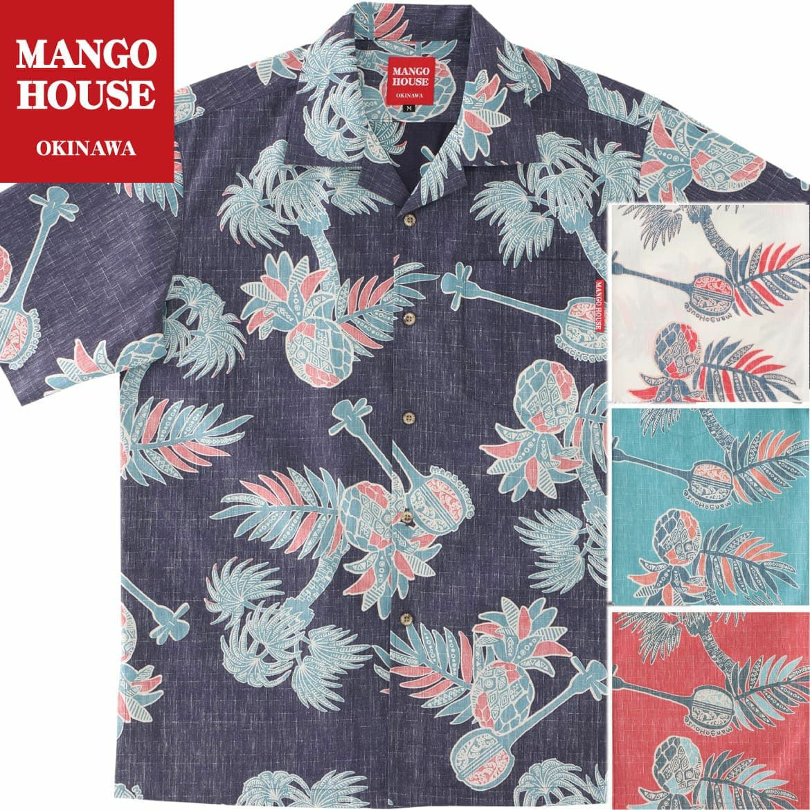 かりゆしウェア　サムネイル画像