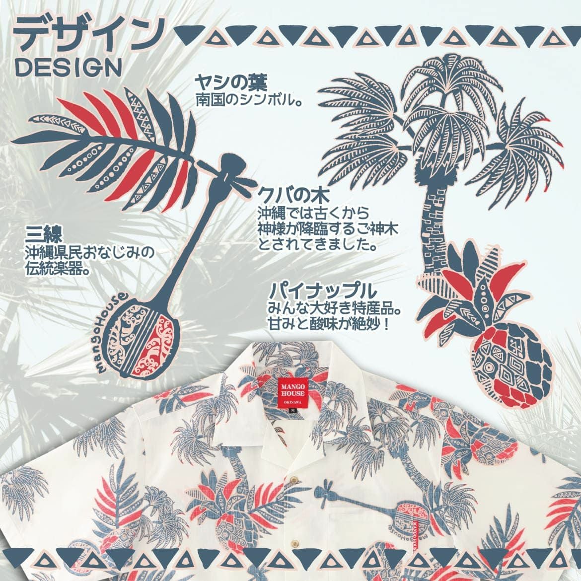 デザイン