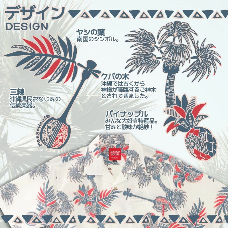デザイン
