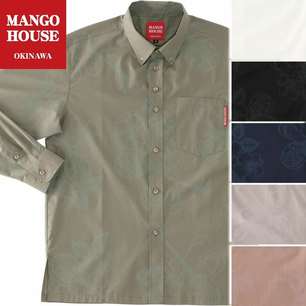 長袖シャツ｜かりゆしウェア 沖縄アロハシャツ専門店 マンゴハウス