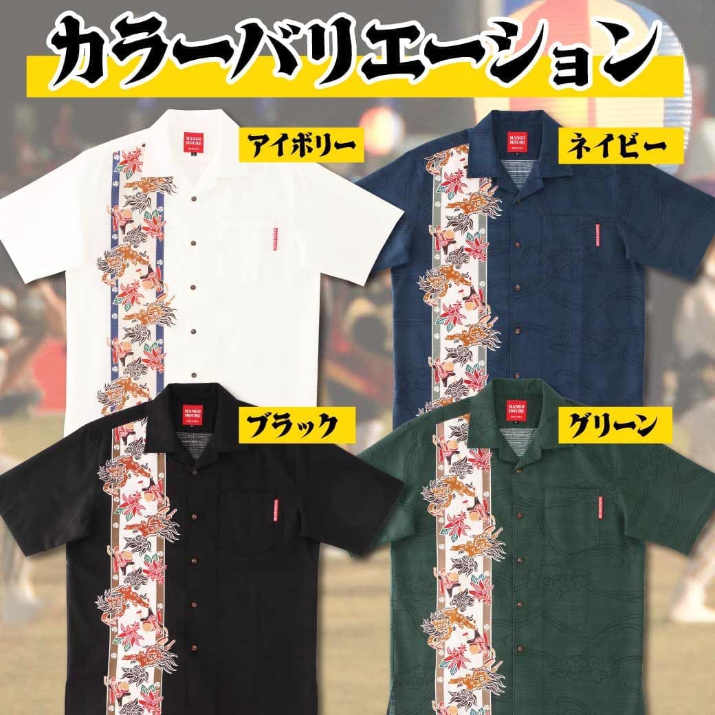 カラーバリエーション