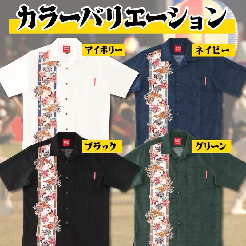 カラーバリエーション