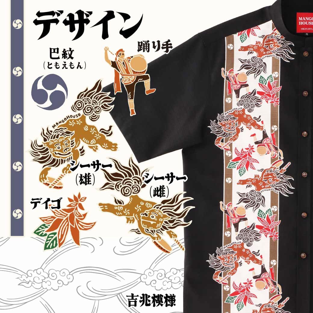 デザイン