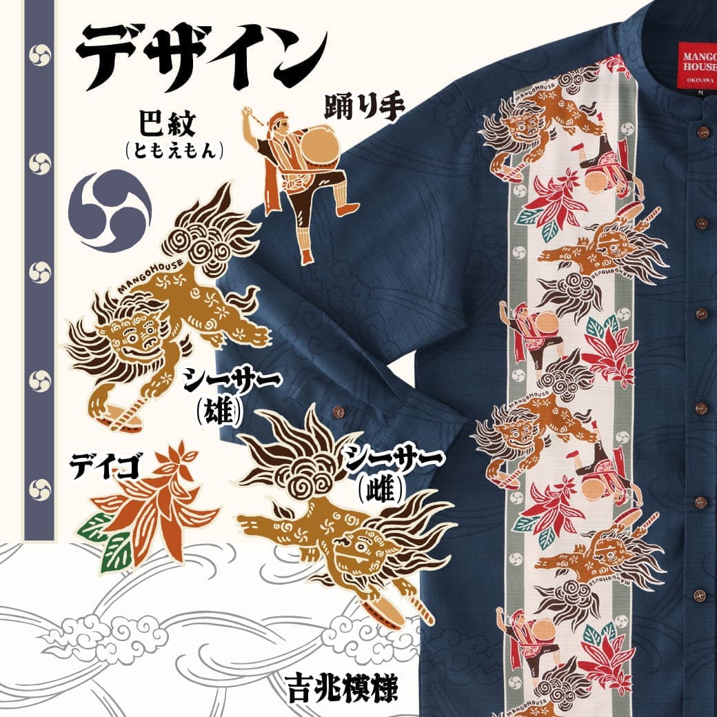 デザイン