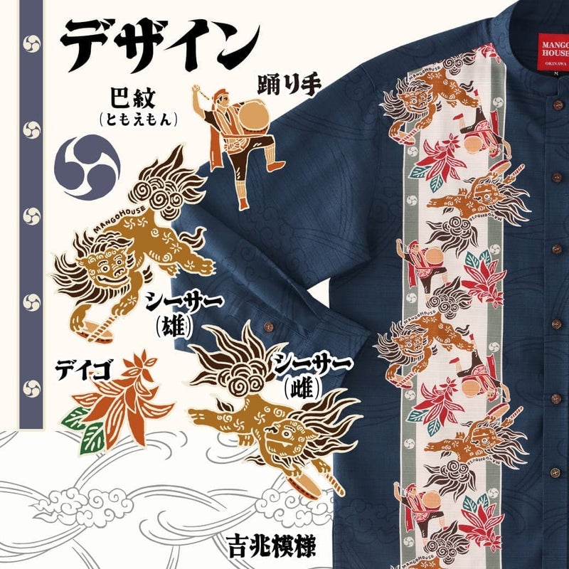 デザイン