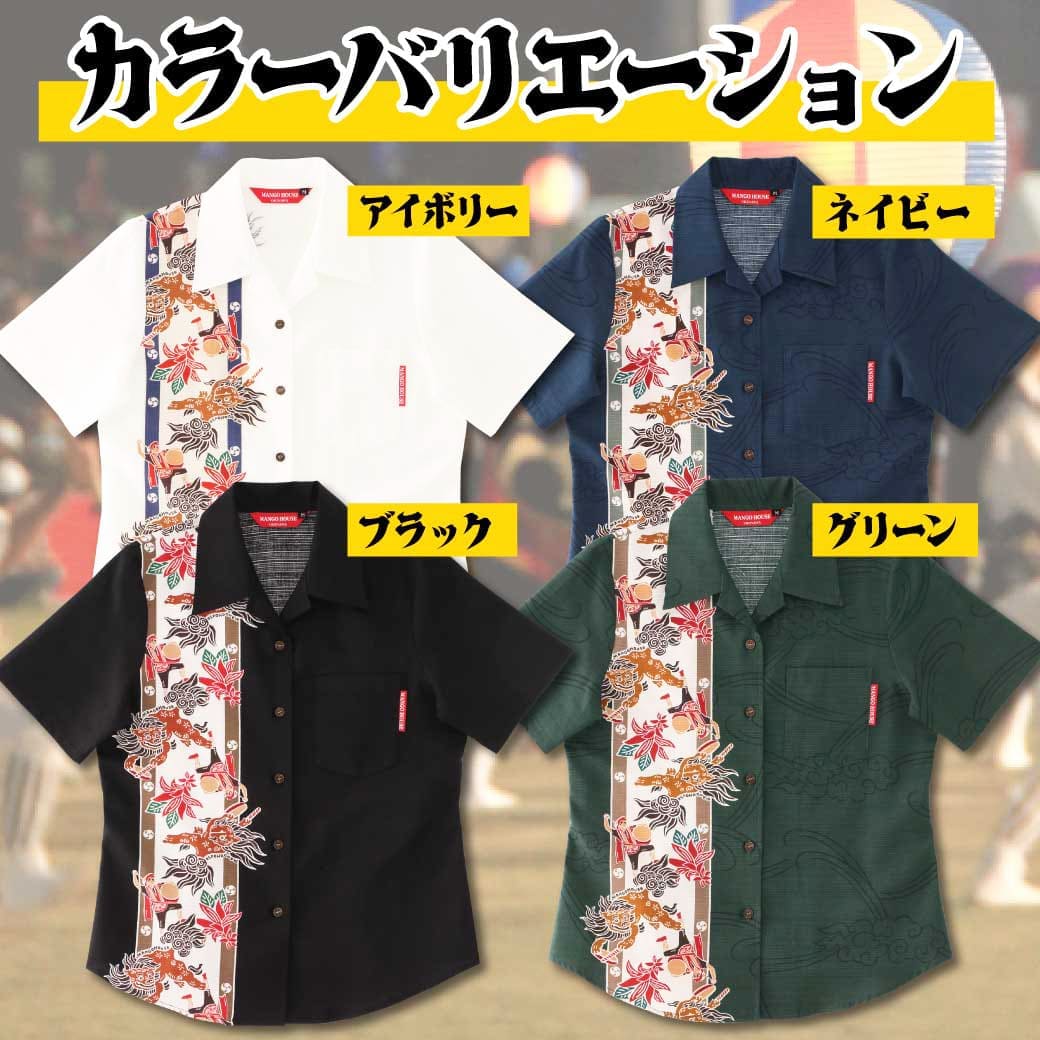 カラーバリエーション