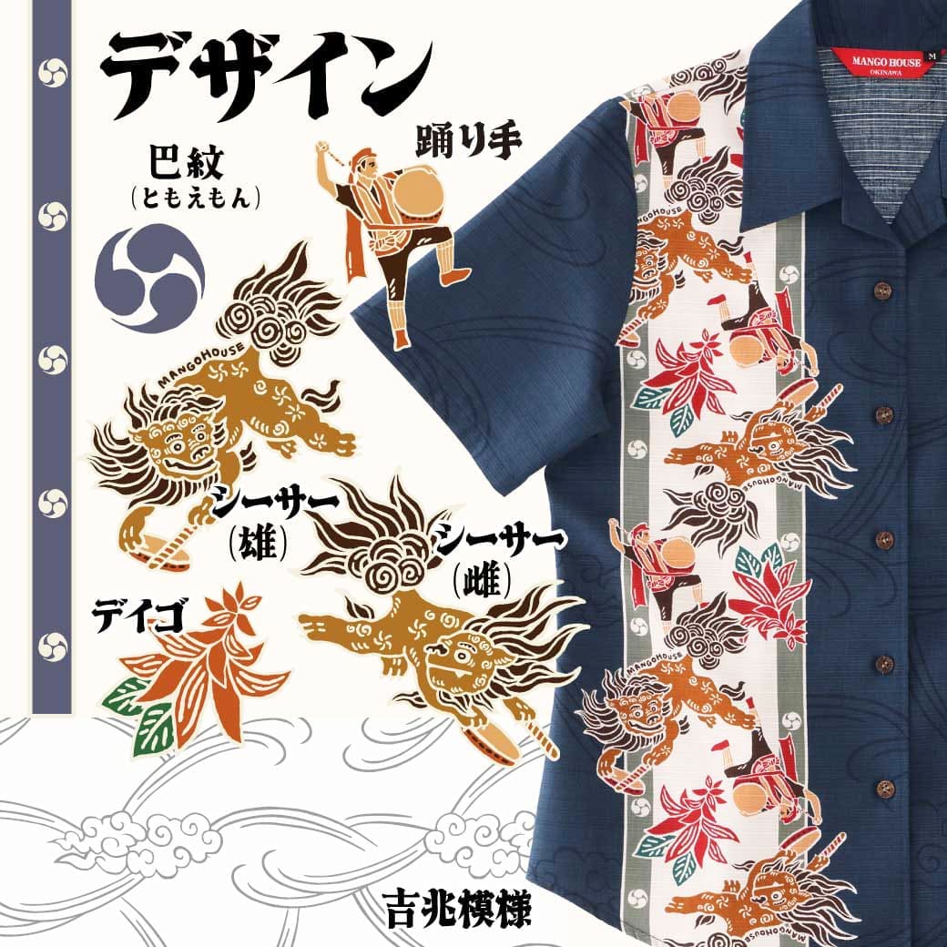 デザイン