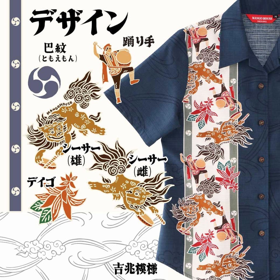 デザイン