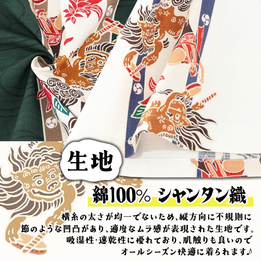 生地感拡大画像