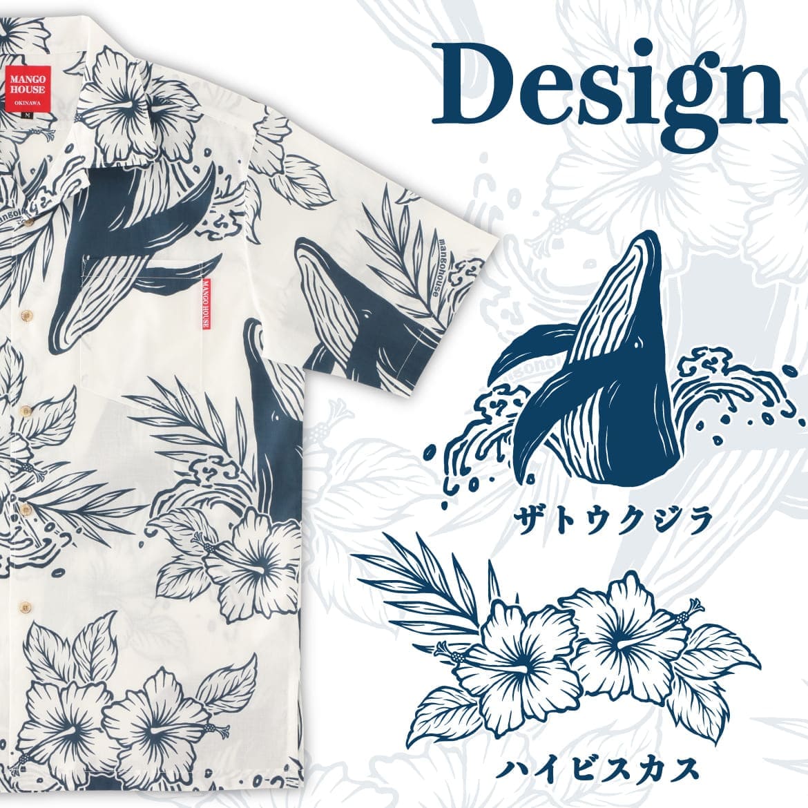 デザイン