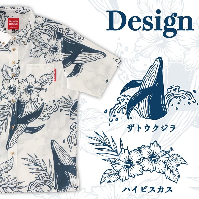 デザイン