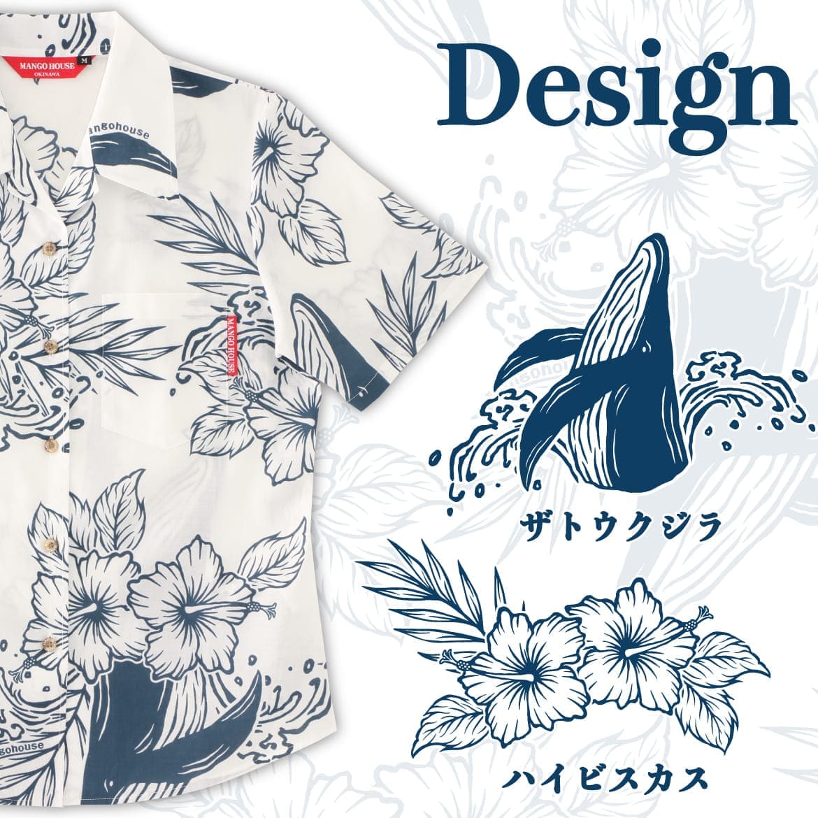 デザイン