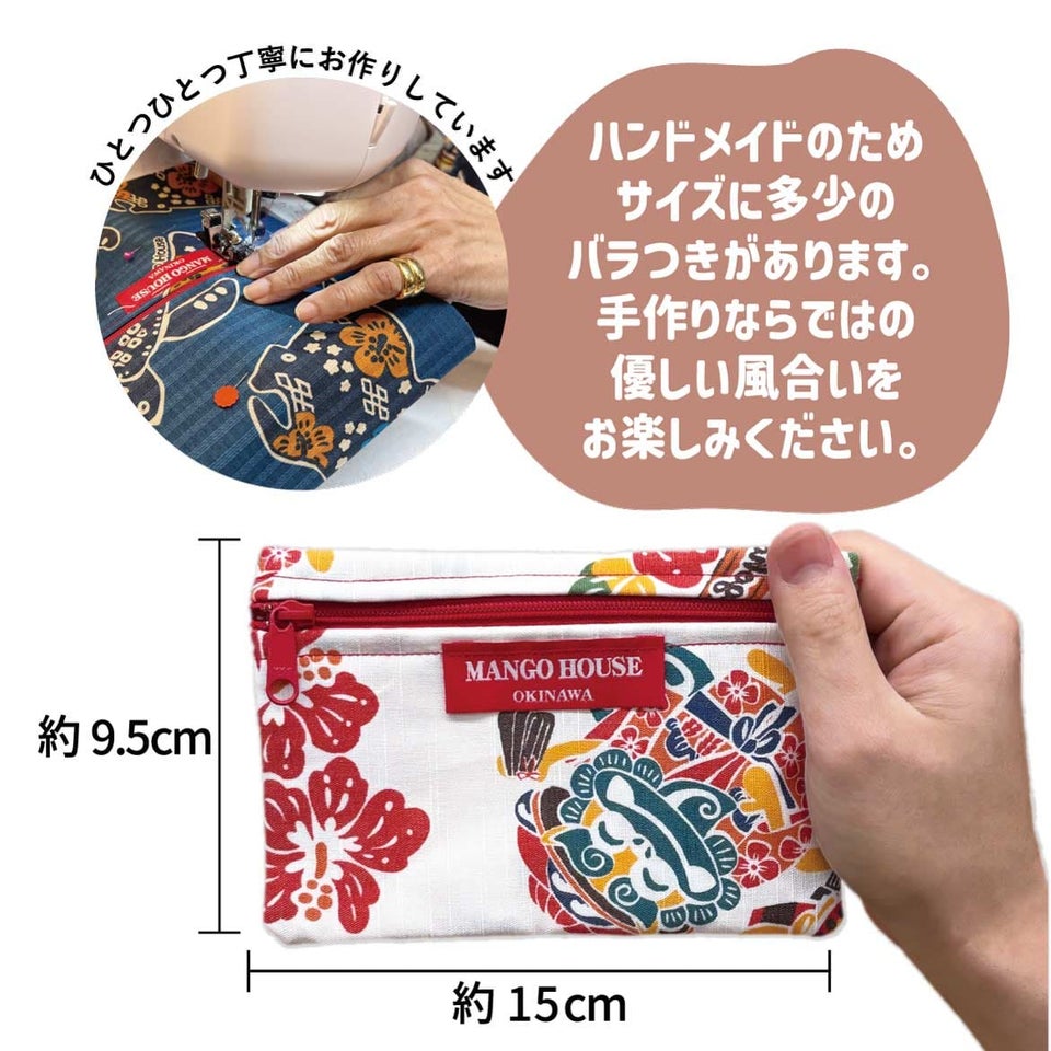 かりゆしポーチ　サムネイル画像