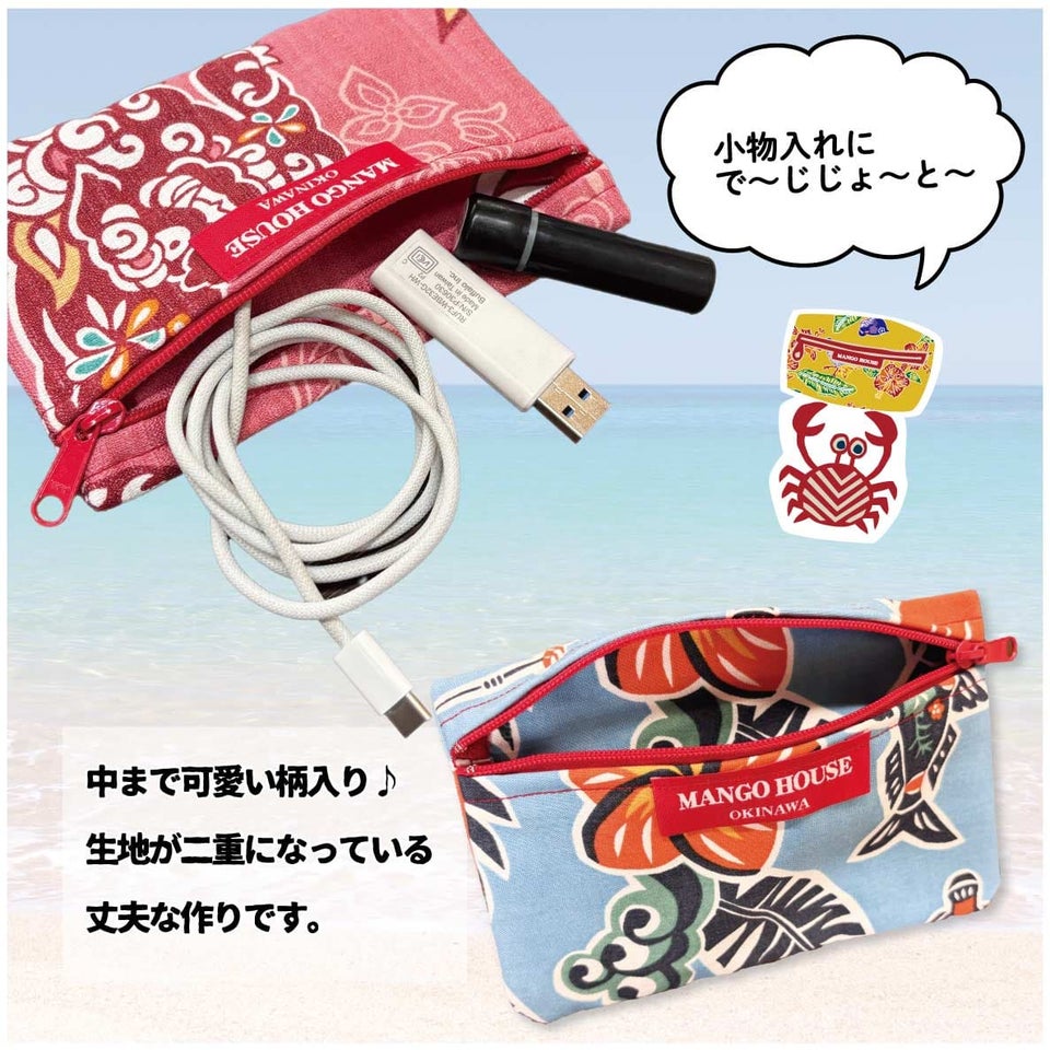 かりゆしポーチ　サムネイル画像