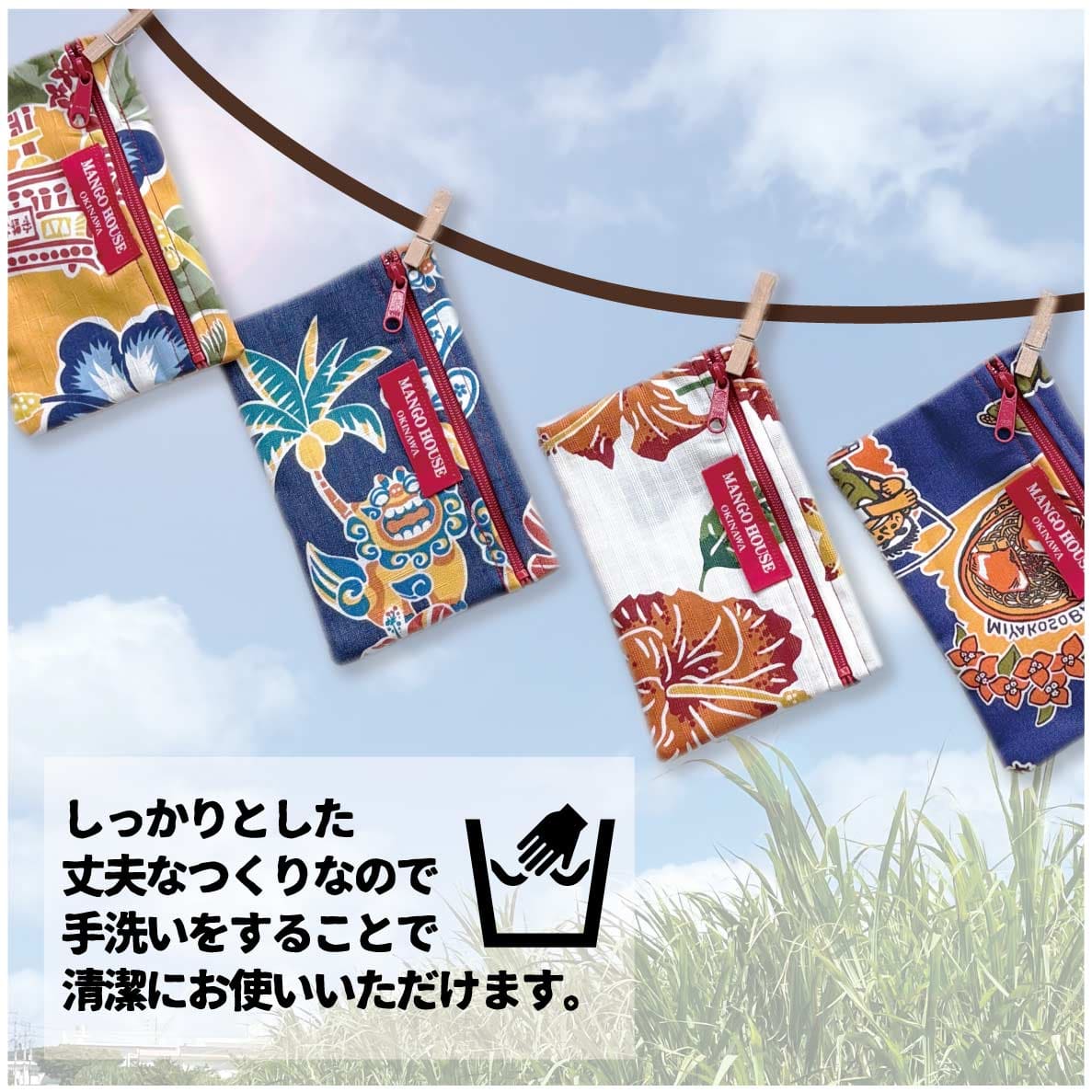 かりゆしポーチ　サムネイル画像