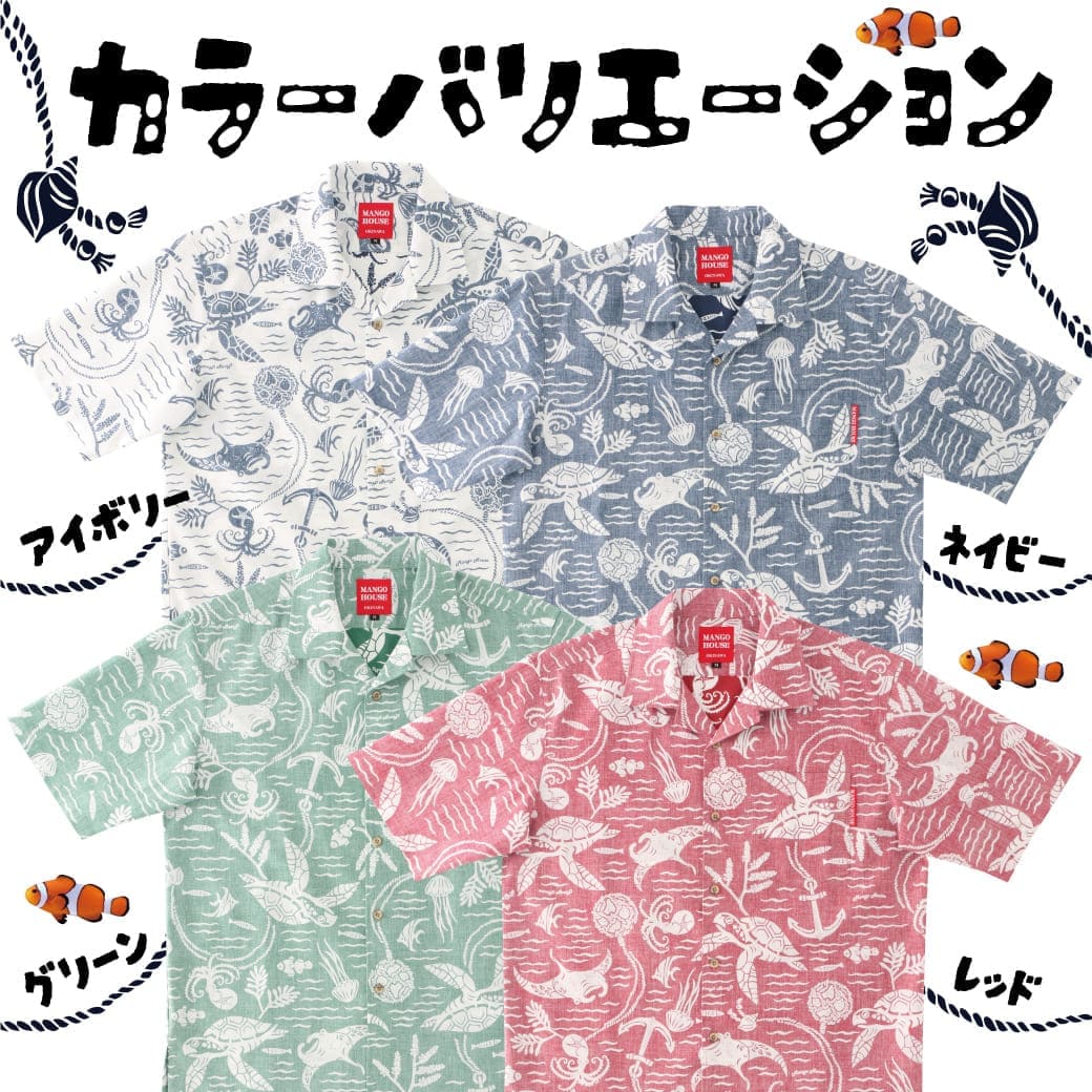 カラーバリエーション