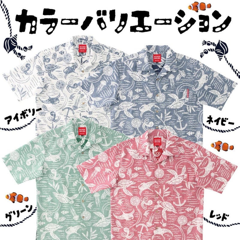 カラーバリエーション