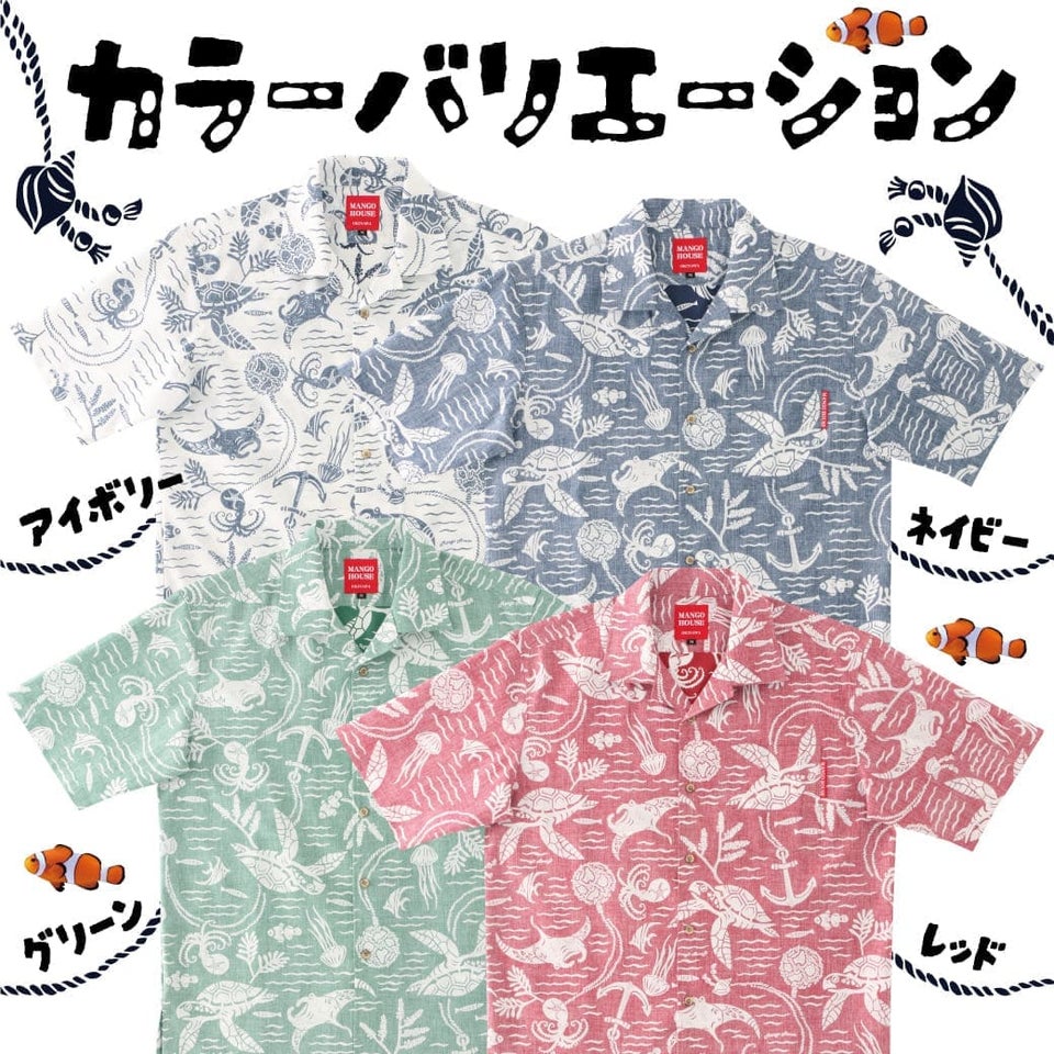 カラーバリエーション