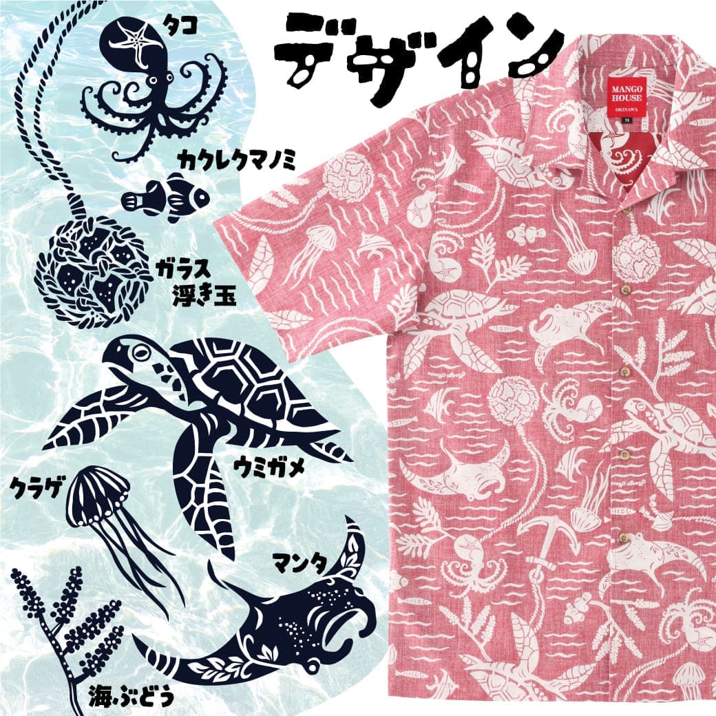 デザイン
