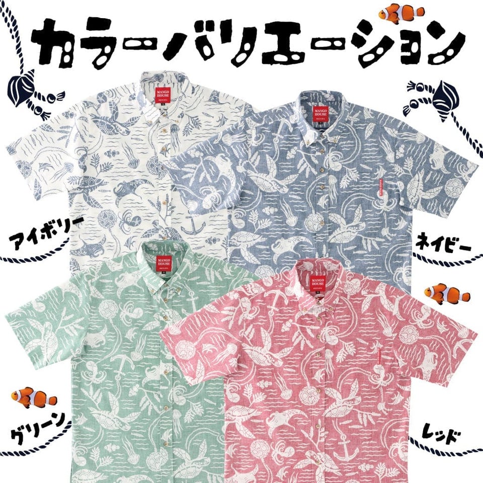 カラーバリエーション