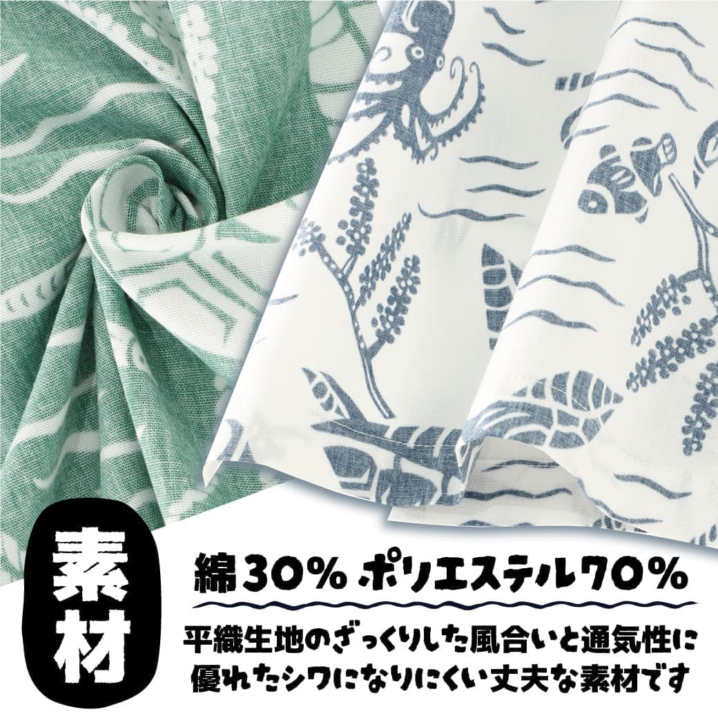 生地感