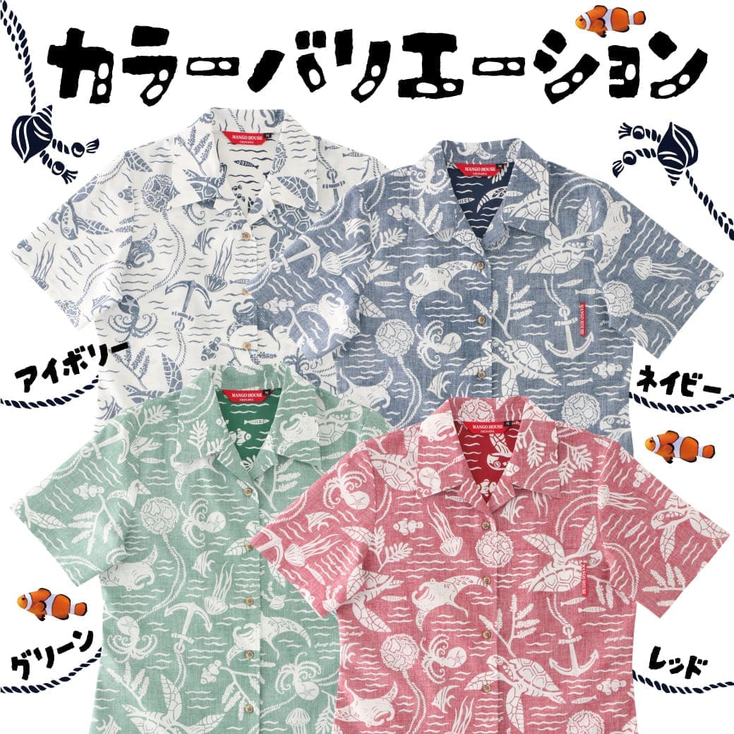 カラーバリエーション