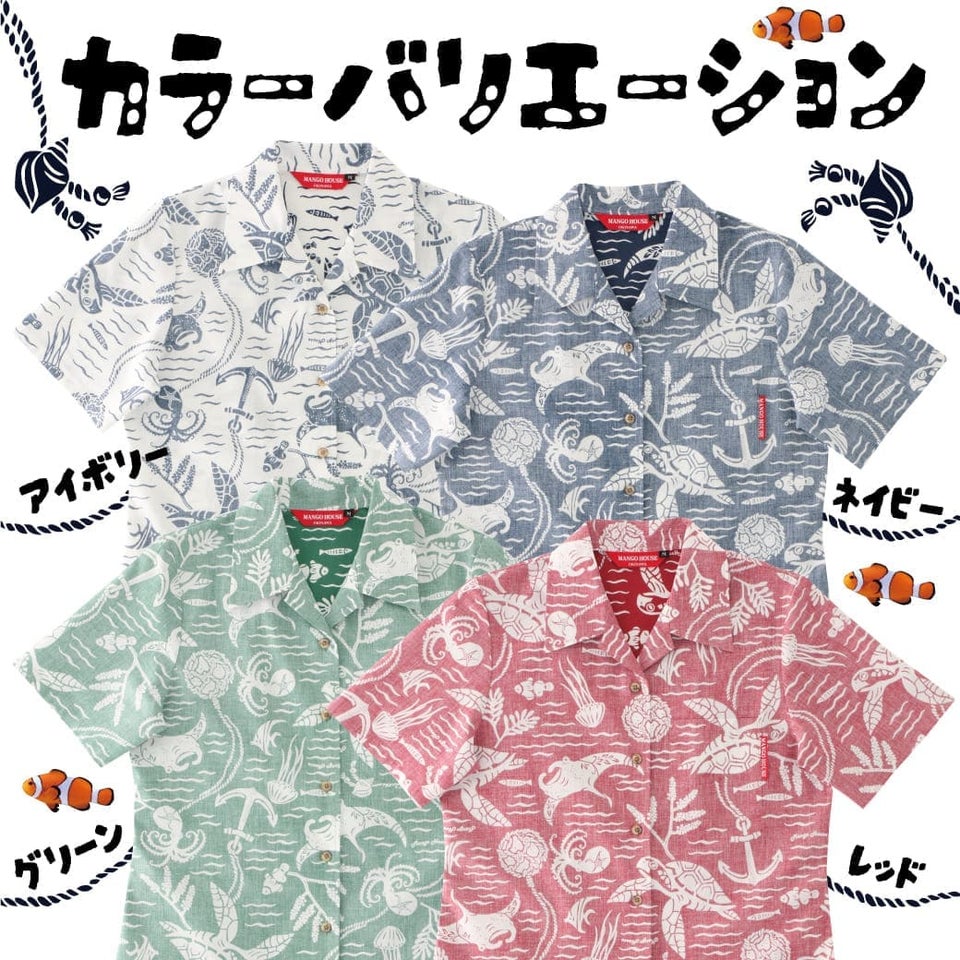 カラーバリエーション