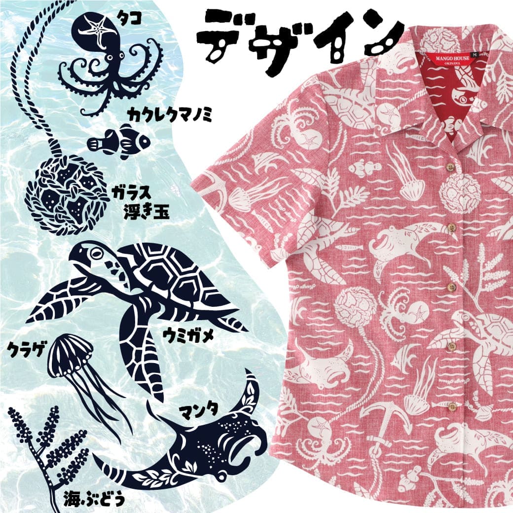 デザイン