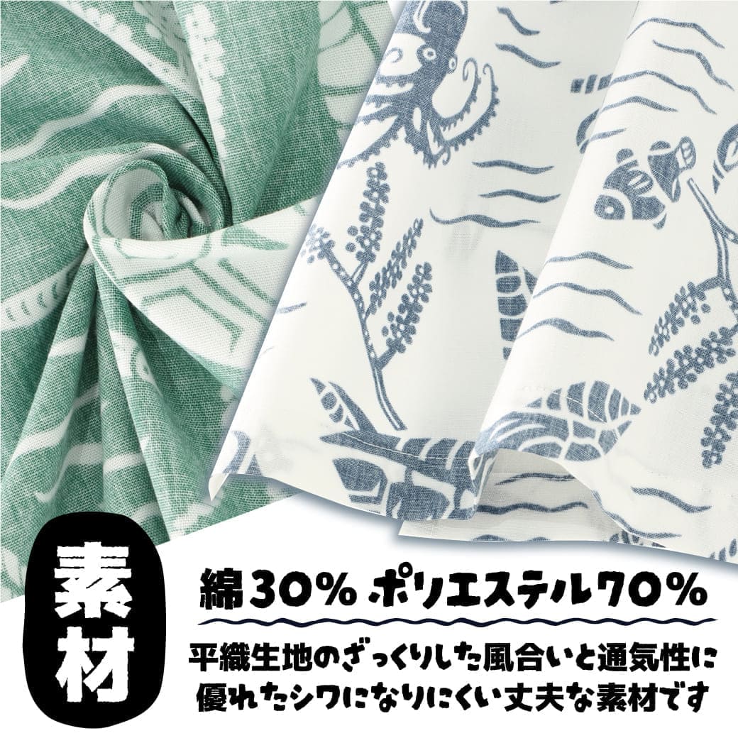 生地感