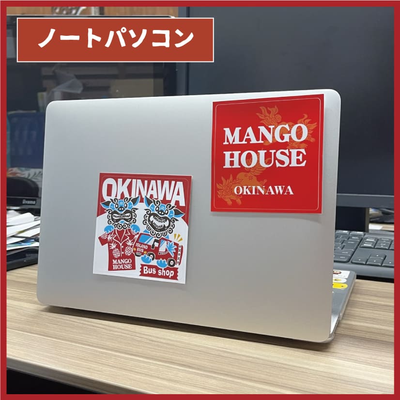 かりゆしステッカー　パソコン使用例