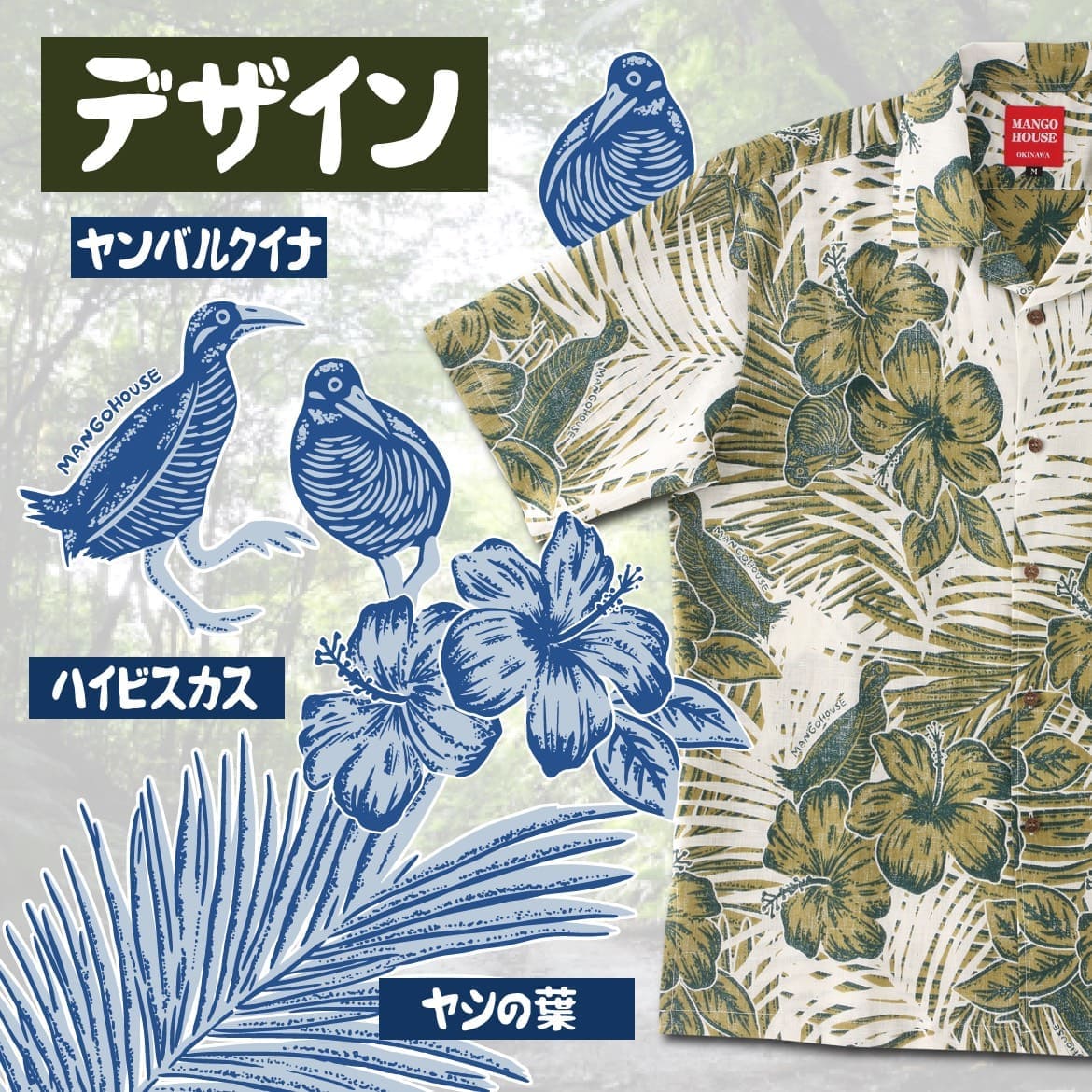 デザイン