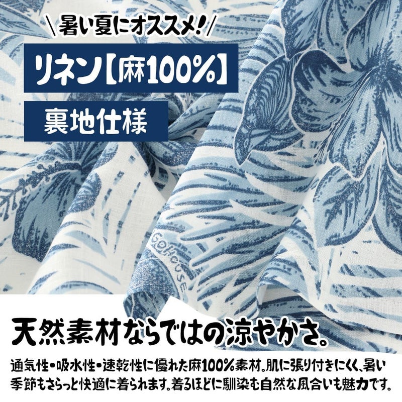 生地感