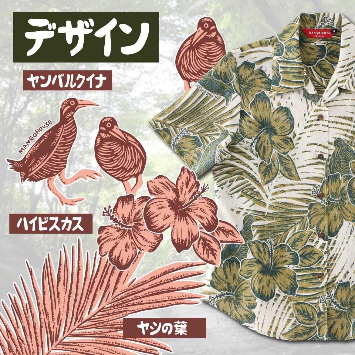 デザイン