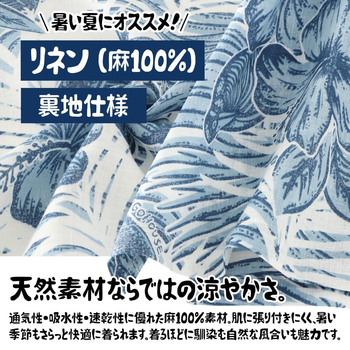 生地感