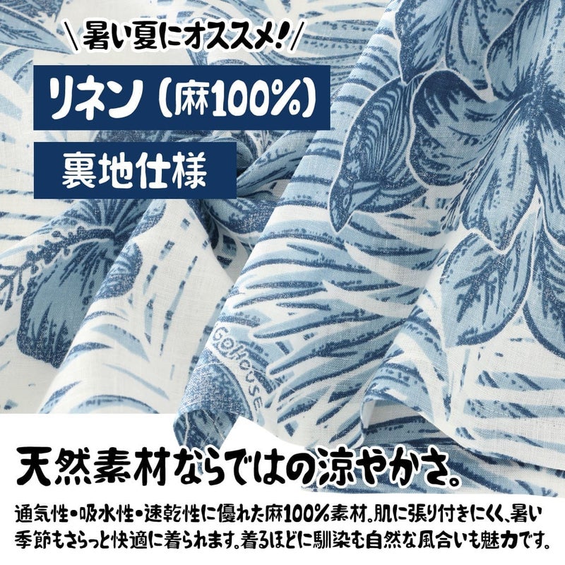 生地感