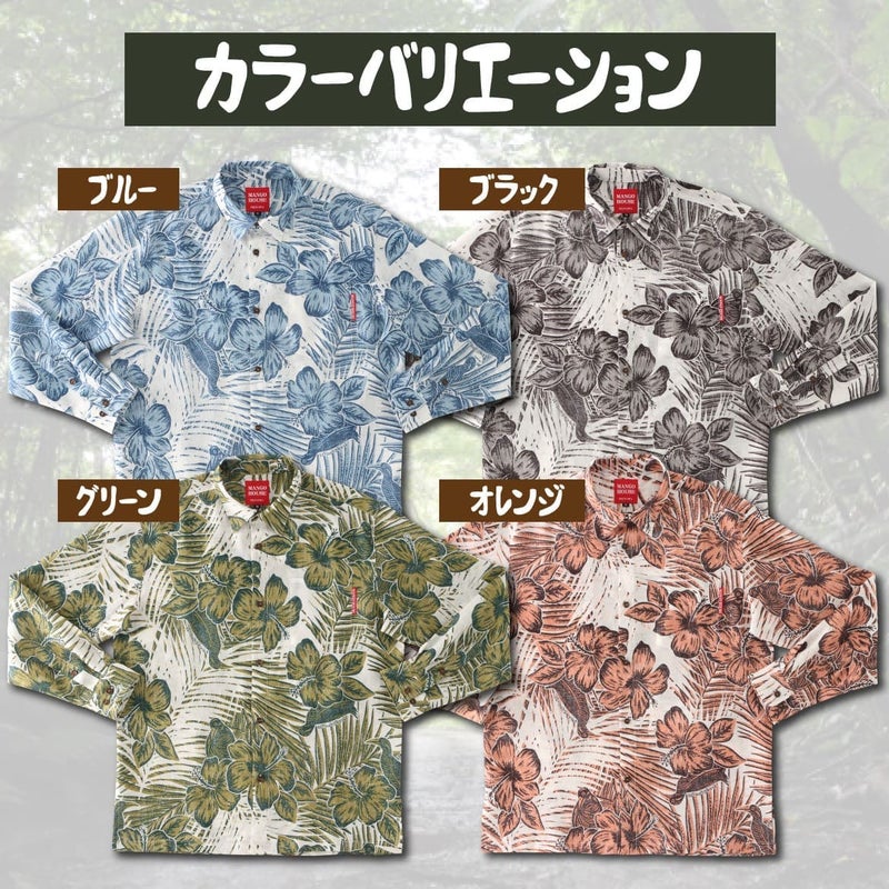 カラーバリエーション