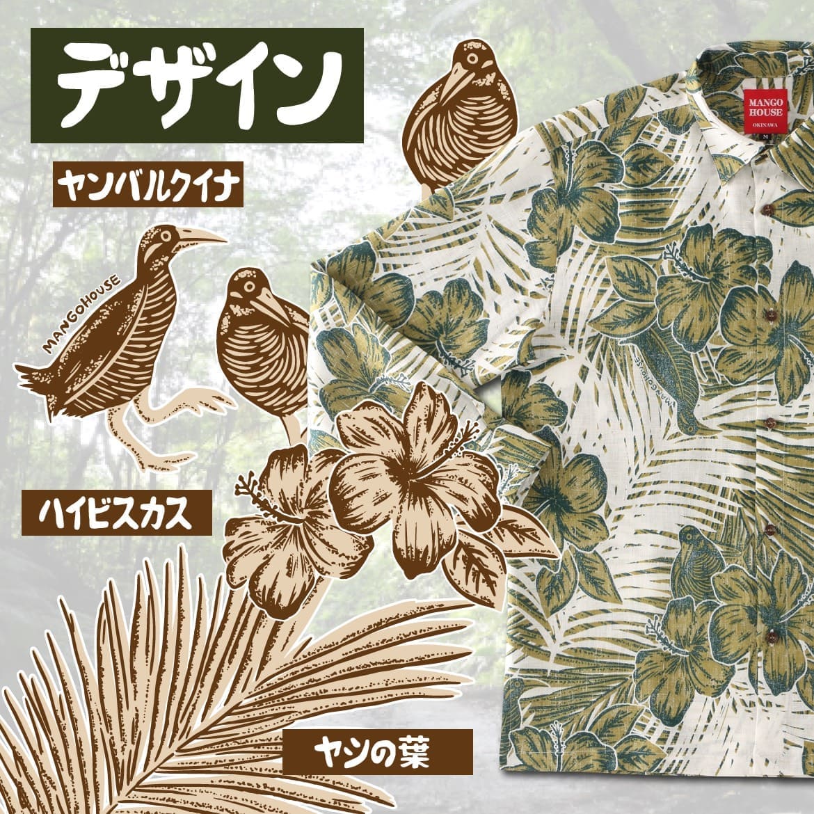 デザイン
